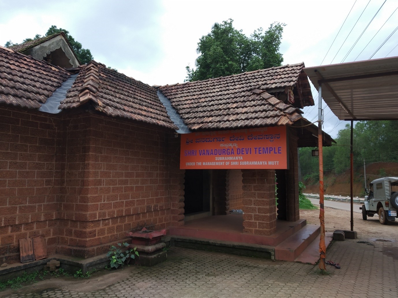 Religious worship at Sri Subrahmanya Matha