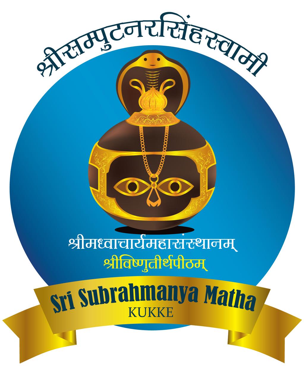 Sri Subrahmanya Matha logo
